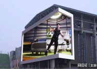元宇宙裸眼3d大片,引领未来视觉盛宴的科技奇观