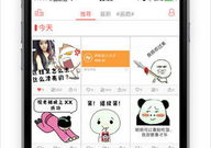 做表情包的软件app,热门表情包制作软件大盘点