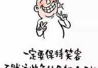 搞笑句子能笑死人的越短越好,笑到肚子疼！