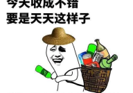 每日一笑幽默笑话搞笑段子精选,每日一笑幽默笑话精选集