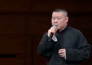 双人搞笑相声3分钟,三分钟双人相声轻松乐翻天