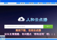 写真片云播放,写真片云播放的视觉盛宴