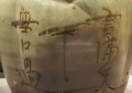 无口却言打一字,揭秘沉默中的语言力量”