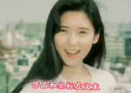 为艺术奉献的女演员,致敬为梦想献身的杰出女演员