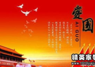 经典名言警句摘抄大全1000条简短名句,经典警句摘抄大全概览
