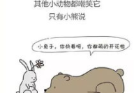 哄女朋友的睡前小故事,精选哄女友睡前小故事，共度温馨夜晚”