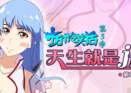 十万个冷笑话全3集免费观看,笑料横飞，欢乐无限！