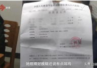 女生遭同学霸凌喝下不明液体,女生被逼喝下不明液体，社会关注校园安全