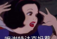 2022最热门表情包,网络文化新风向