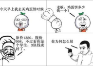 长笑话大全 爆笑150字,150字长笑话精选集