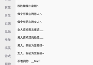 霸气撩人的网名,霸气撩人，个性飞扬