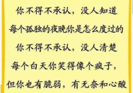 每日心情一句话,一句心语，描绘生活色彩