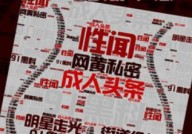 吃瓜免费看片专区-今日吃瓜黑料-海表-天涯社区-黑料-爆料天涯（爆51爆料笼络网与51明星底细）网曝猛料网-