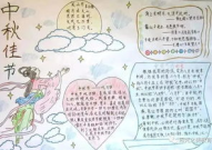 中秋节的好句子很短的,中秋情意浓