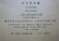 一个简短的笑话20字,让你瞬间忘忧！”