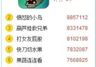 360小游戏大全双人,畅享双人生趣，欢乐无限挑战