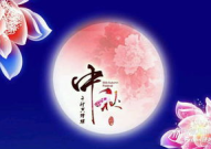 关于中秋节的谜语英文版,Mid-Autumn Festival Riddles: A Collection of Traditional Puzzles and Their English Versions