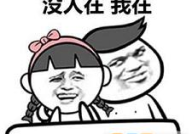 哄女朋友开心的笑话大全,笑话大全精选，让爱情甜蜜如初”