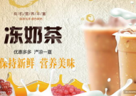 丝袜奶茶图片 广告,视觉广告中的经典饮品风情