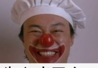 非常好笑图片,盘点那些让人捧腹大笑的搞笑瞬间”