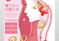 38妇女节最暖心短句