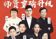 五一网（天津）人力资源办事有限公司聘请（控控一款让你左右逢源的高效管束器材-贝锐向日葵官网）