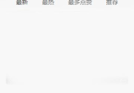 黑料吃瓜网主页,热门八卦一网打尽，带你畅游娱乐圈风云