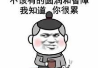 幽默搞笑图片笑死人微信,幽默搞笑图片笑死人，笑到肚子疼！”