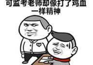 斗图表情包搞笑图片,斗图表情包搞笑瞬间大盘点