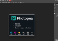 ps软件有免费版的吗,揭秘PS软件免费使用之道
