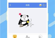 表情包生成器app,表情包生成器APP带你畅享斗图乐趣