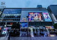 市中心的商场被“二次元”救活了前提是市中心爆事cc