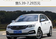 远景报价,多款配置任您选择，实惠价格尽享驾驶乐趣”